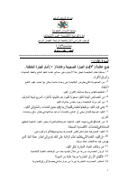 نقود وبنوك (1).pdf